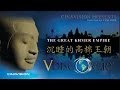 The great khmer empire documentary