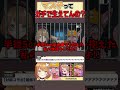 マス子ってガチで生えてんの 栗駒こまる マスタード あおぎり高校 切り抜き Shorts マス子ってガチで生えてんの 栗駒こまる マスタード あおぎり高校 切り抜き Shorts