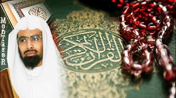 Nasser al qatami sourate 37 as-saffat - سورة الصافات ناصر القطامي