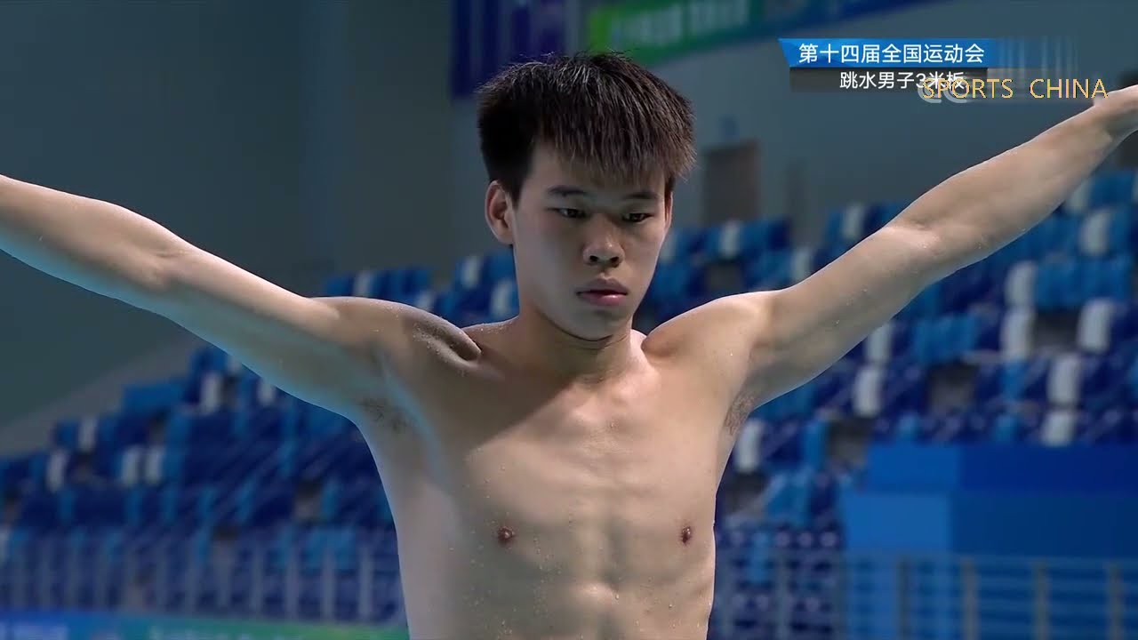 精彩回放：跳水男子3米板决赛 | Diving Men's 3m Springboard Final 2021 China National Games | Trampolín de buceo 3m