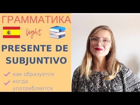 Видео: Как использовать deferrable в предложении?