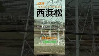 JR東海 西浜松駅。大量の211系廃車解体待ち！延命も譲渡も無く！