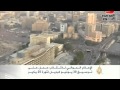 **ير ثورة يناير وشعاراتها بعد