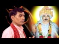 Baba jotram bhajan nirjan baba by duli chand