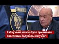 Розстріл у Дніпрі: Москаль назвав головну проблему / Нацгвардія / Ток-Шоу №1 Голованова - Україна 24