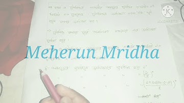 Class 9-10 Geography and Environment (Arts)  Board Assignment (2nd week) part-2