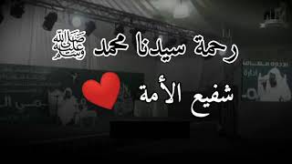 بكاء الشيخ بدر المشاري رحمة سيدنا محمد ﷺ شفيع الأمة ❤️ شاهد ماذا يفعل الرسول من أجلك