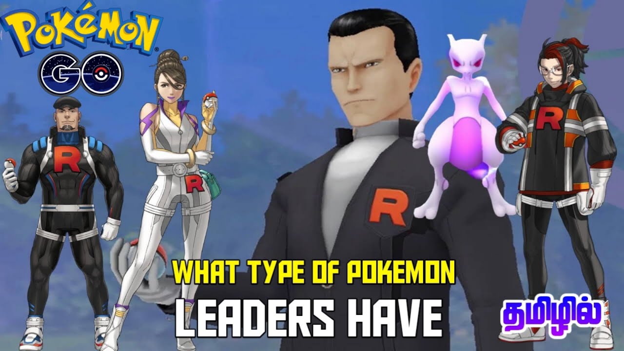 How to get Rare shadow Legendary Pokemons from Team Rocket Leaders