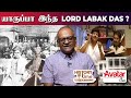 Who is lord labakdas   history time  with v sriram  avatar live