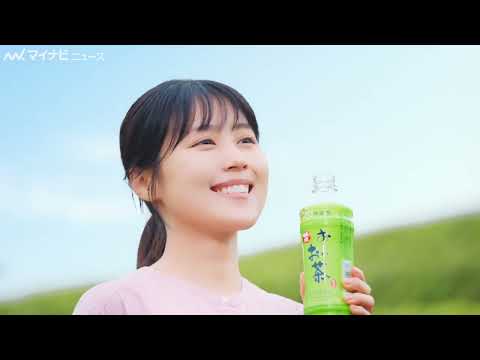 有村架純、茶畑で叫ぶ「お～い、しい♪」　お～いお茶新TVCM『お～い、しい！』編公開