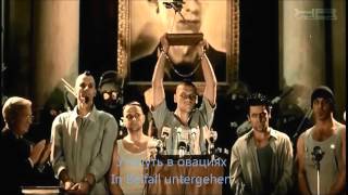 Rammstein Ich will 1080p HD Lyrics (Official video) Литературный перевод