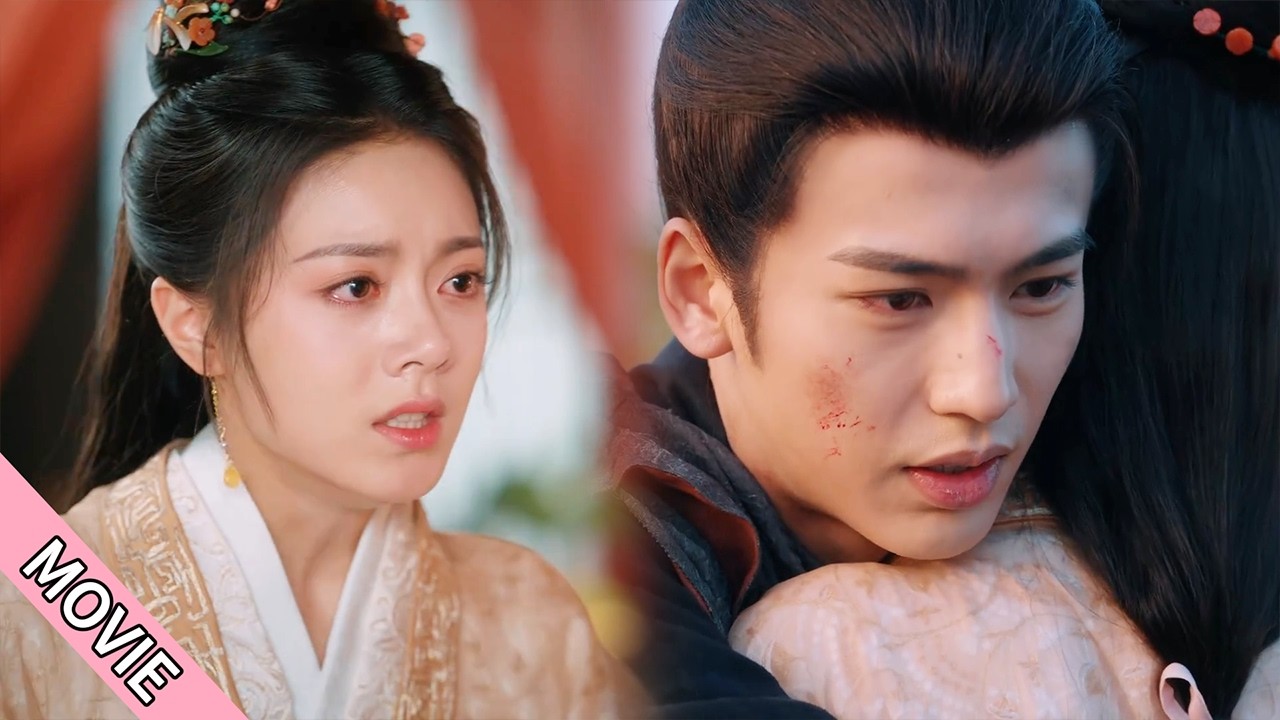 假戲真做的灰姑娘擔心王爺，怎料王爺活著回來第一件事就是抱住她！#赵今麦 #宋威龙 #赵露思 #张凌赫 #骄阳似我 💖Chinese Television Dramas