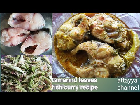 leaves tamarind recipes and   fish leaves curry tasty curry fish recipe Tamarind