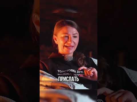 БЛИНОВСКАЯ ПРО ЛЕГКИЕ ДЕНЬГИ НА ПОДПИСЧИКАХ #блиновская #собчак #интервью #shorts #нарезки ⚡️