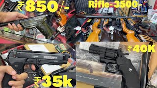 GUNS MARKET IN LUCKNOW | CHEAP PRICE | सुरुआत ₹ 850 😱 #lucknow screenshot 5