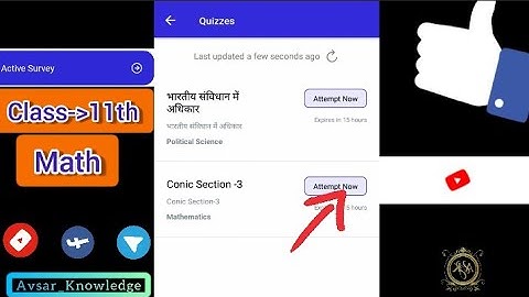 Class 11th Math Active Survey on avsar app all answers in this video #avsarknowledge #avsarapp