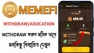 Memefi Mining Withdraw । Memefi Mining Withdraw & allocation । Memefi Mining Withdraw Full Process