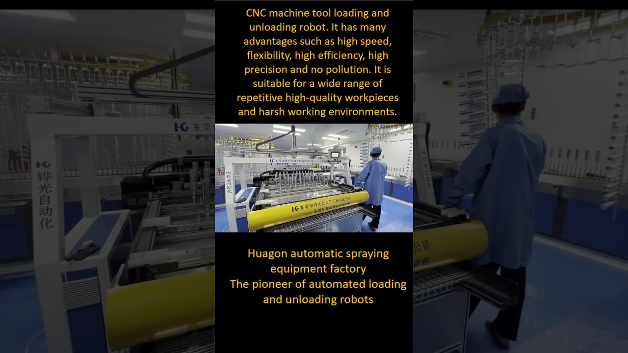 Automatic loading and unloading of spraying line, look for Huagon Intelligent Manufacturing Robot.