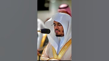 تلاوه خاشعه من القارئ الشيخ ياسر الدوسري يتلوها عليكم من سوره الانعام 🤍🤍