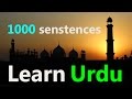 Learn urdu language for beginners 1000 sentences through english
