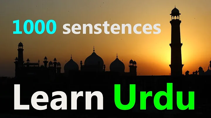 Learn Urdu language for beginners (1000 sentences) through English