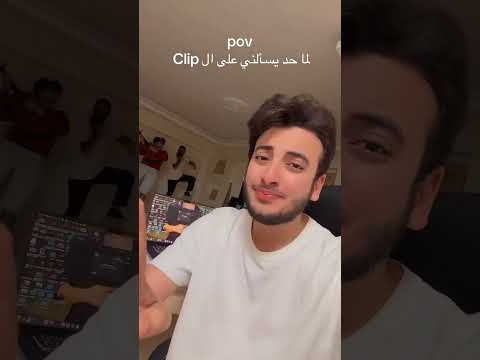 أغنية الليله حلوه حسن وحسين الكابتن وحسين الحسن عادل Youtubeshorts Friends Viralshorts Funny 