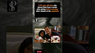 Maternal Stroke Warning #viral #trending #reels #fyp #MaternalHealth #StrokeAwareness