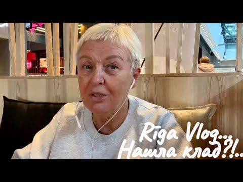 Видео: ПОКУПКА ОБУВИ..НАШЛА КЛАД?!..РИЖСКАЯ КИНОСТУДИЯ..САЛДУС И ДОБЕЛЕ..СЕКОНД ХЕНД..Jelena Love Riga