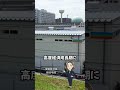 清掃車にも上場企業が隠れている！　#渡部清二小話
