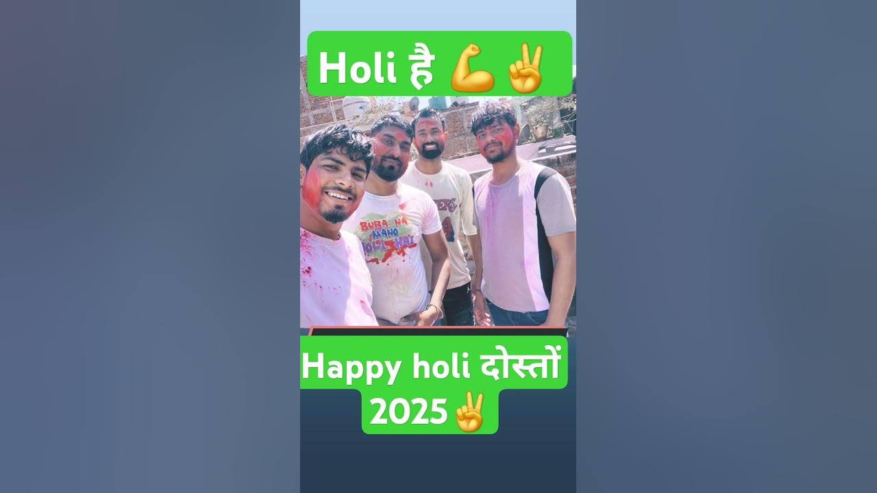 wwww holi bhopuir 2025