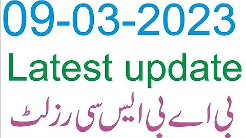latest update of result b.a bsc 2020 supply students.bzu Multan.