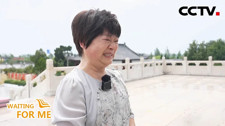 臨終前，爸爸指着背包，留下了一個遺願…… | CCTV「等着我」 - 天天要聞