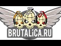 НОВИНКИ!!! BRUTALIKA - Бритвы, Киридаши, Олени (ARMS AND HUNTING 2019)