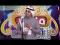 منشد العرب تجارب الأداء 7 جيزان فورشباب 