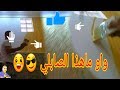 تعلم عمل ديكور الصابلي السواحلي كمحترف😎