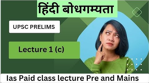 Upsc Csat passage/ Comprehension solve method | CSAT कॉम्प्रिहेंशन कैसे सॉल्व करें।#UPSC_cse_pre2021