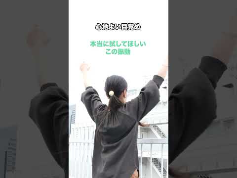 睡眠・心拍・ライフスタイルまでまるごと可視化・スマホ操作対応可能「Momax OneSense Soul」で毎日をアップデート #shorts