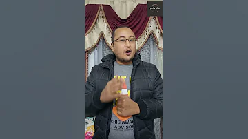 قول الحق سيدنا ابو ذر الغفارى رضى الله عنه Shorts 