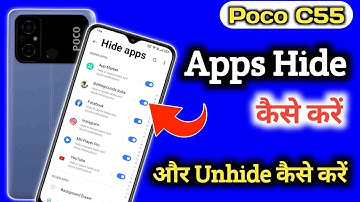 Poco c55 me app hide kaise karen/Poco c55 app hide setting kaise kare/Apps hide