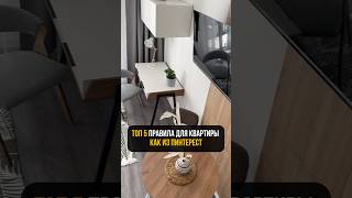 ТОП 5 ЛАЙФХАКОВ КАК ИЗ ПИНТЕРЕСТ
