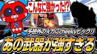 CHEEKY is shocked by the unexpected power of this weapon he hasn't