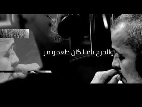 جورج وسوف في العشق ياما ضيعت عمري حالات وتس اب حزينة