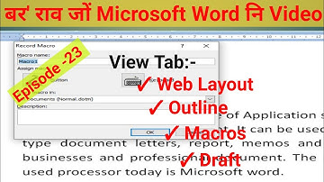 Computer Class||बर
