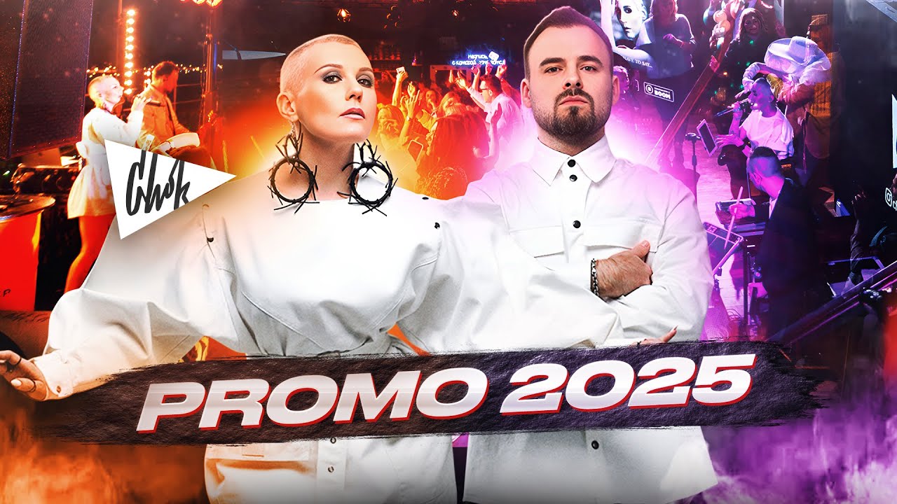 Chok - Promo 2025 (Live in Tomsk)