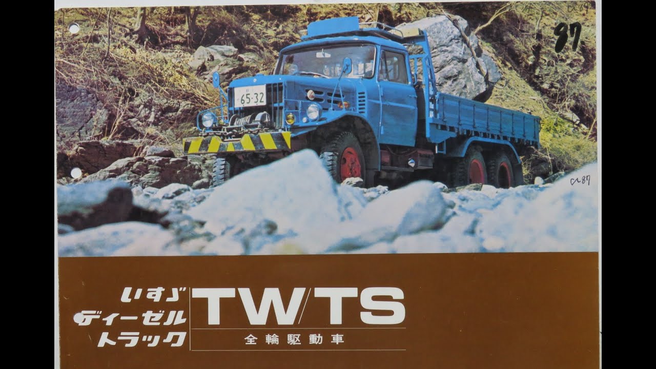 激レア　英語版　　isuzu track 輸出　カタログ 旧車カタログ No.87 いすゞ TW / TS TWD20 昭和42年1967年4月