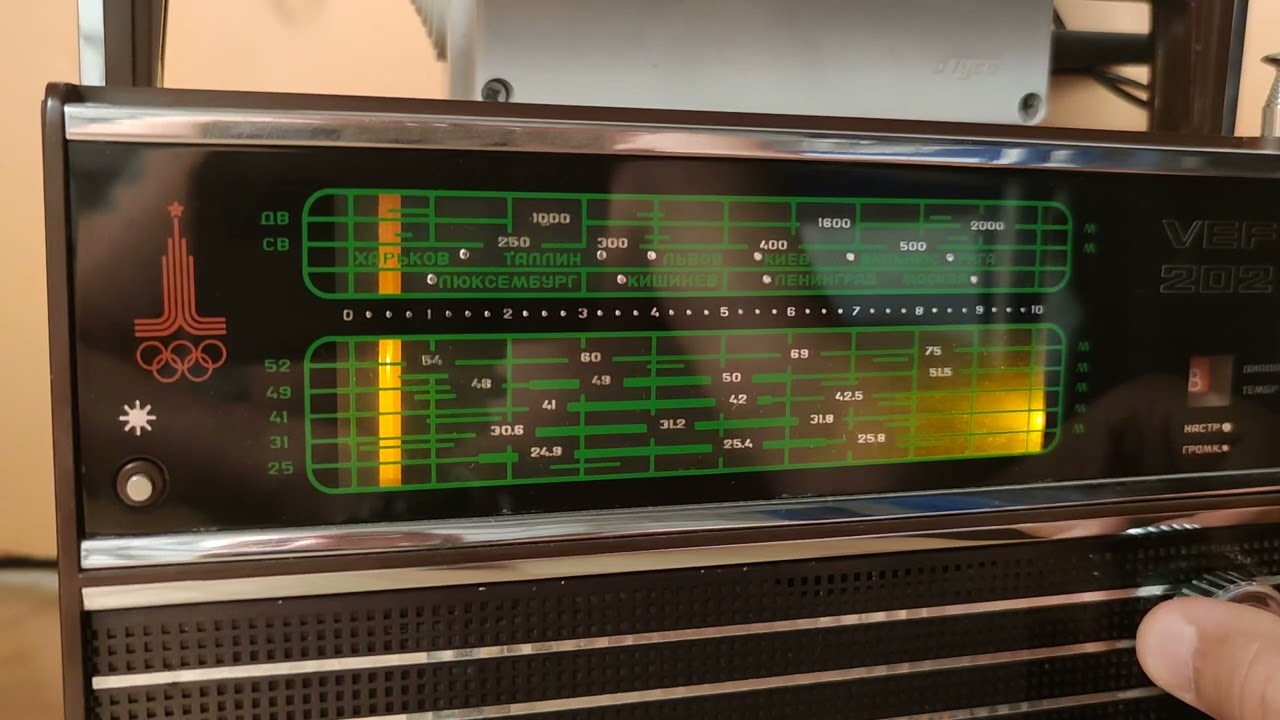 ВЭФ 202. "Пионерский" хулиганский диапазон 1610- 1750 кгц. - YouTube