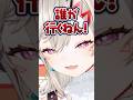 W杯を家で見ようと誘われる小森めと【ぶいすぽ/切り抜き/小森めと/ニチアサ】