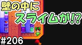 Stardew Valley 3 結晶コピーマシンでダイヤ大量生産工場を作る スターデューバレー 4年目秋11日 12日 Youtube Stardew Valley 3 結晶コピーマシンでダイヤ大量生産工場を作る スターデューバレー 4年目秋11日 12日 Youtube