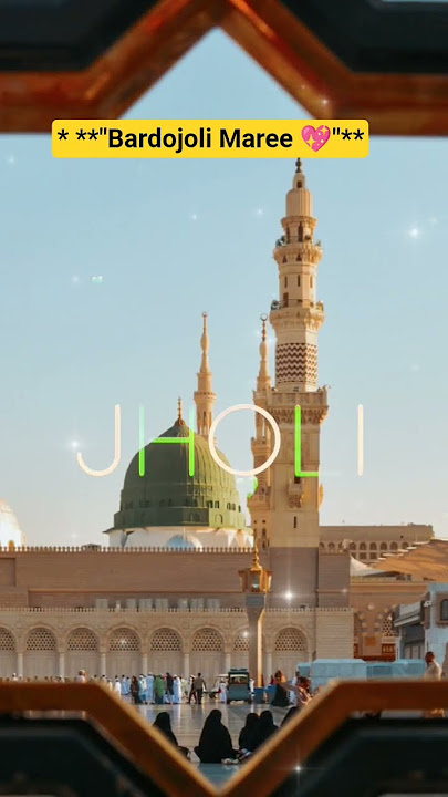 **Bardojoli Maree | Emotional Naat Sharif | Original Template   HD Islamic Visuals**