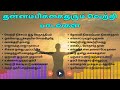        tamil beatbox  songs 